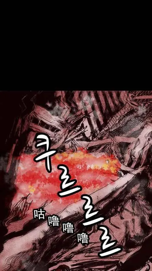 第15话 第22页