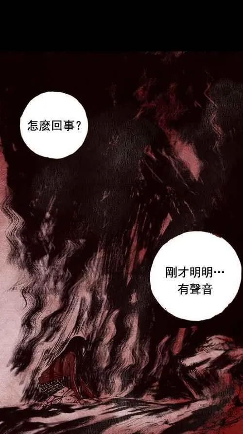 第15话 第27页