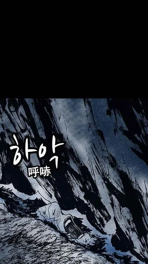 第15话 第30页