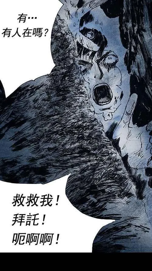 第15话 第32页