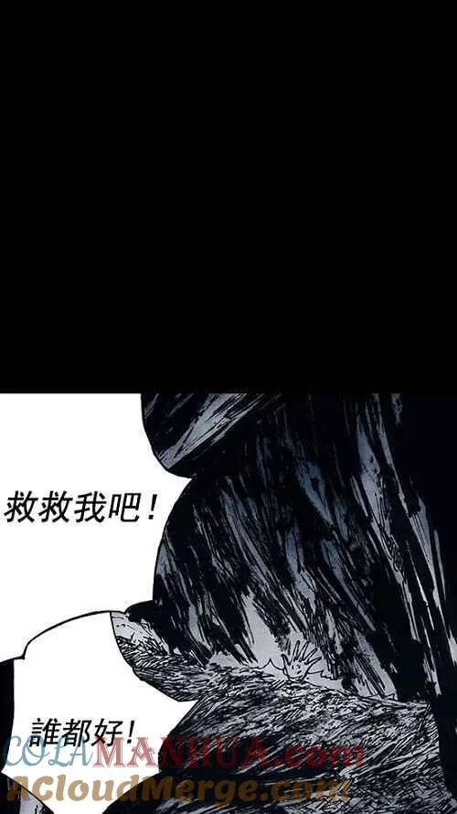 第15话 第33页
