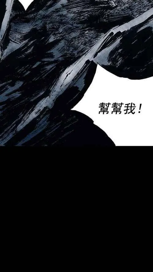 第15话 第34页