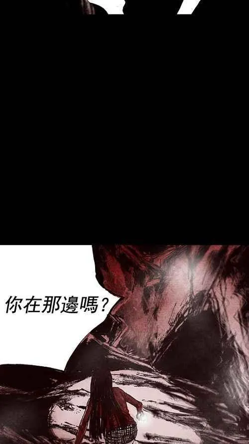 第15话 第38页