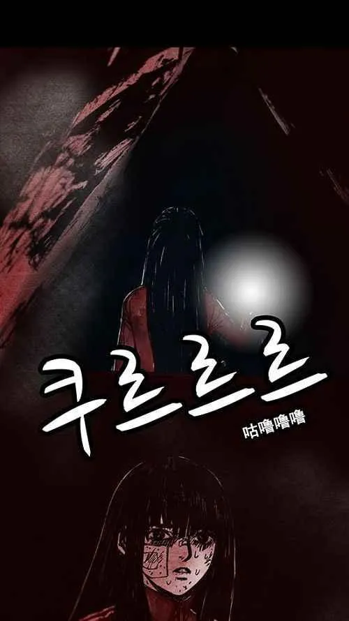 第15话 第40页