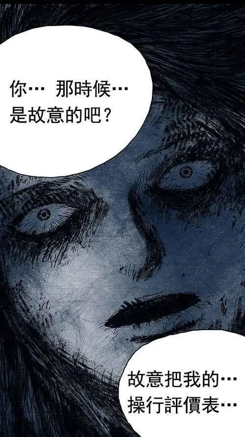 第15话 第48页