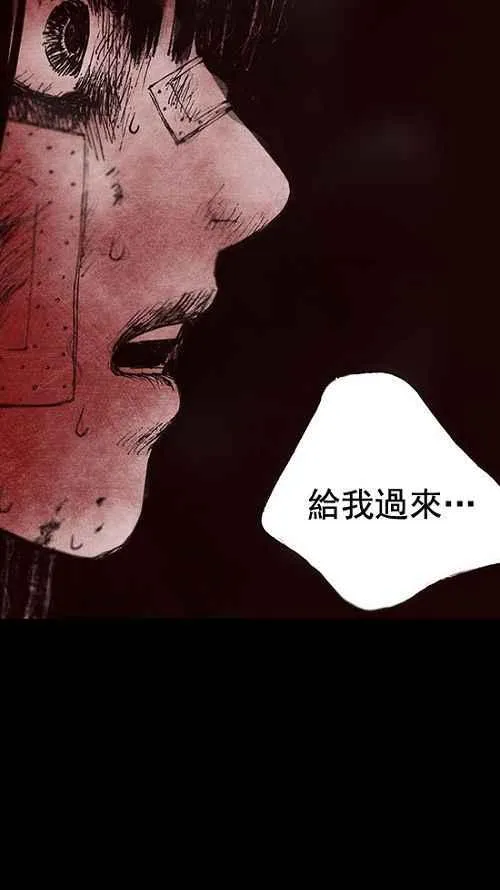 第15话 第50页
