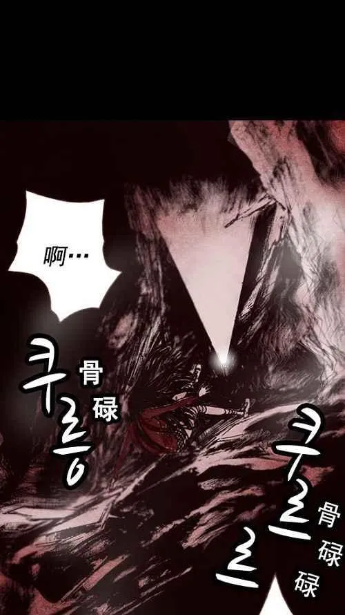第15话 第51页