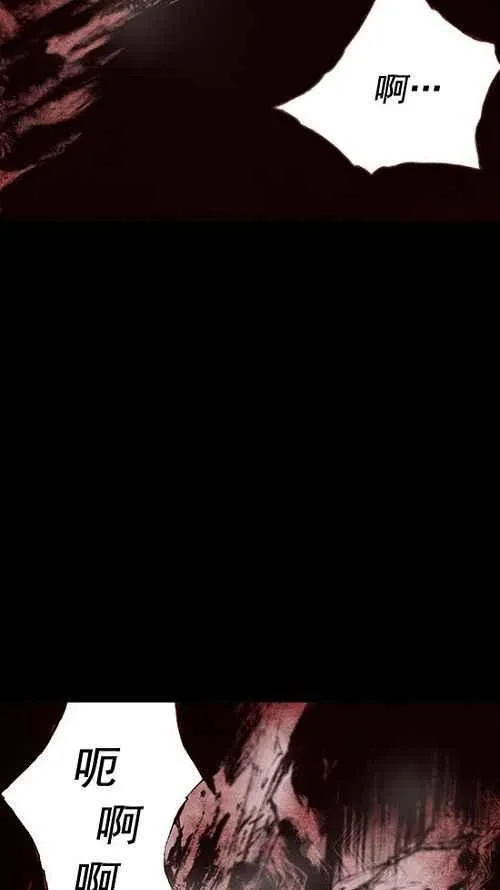 第15话 第52页