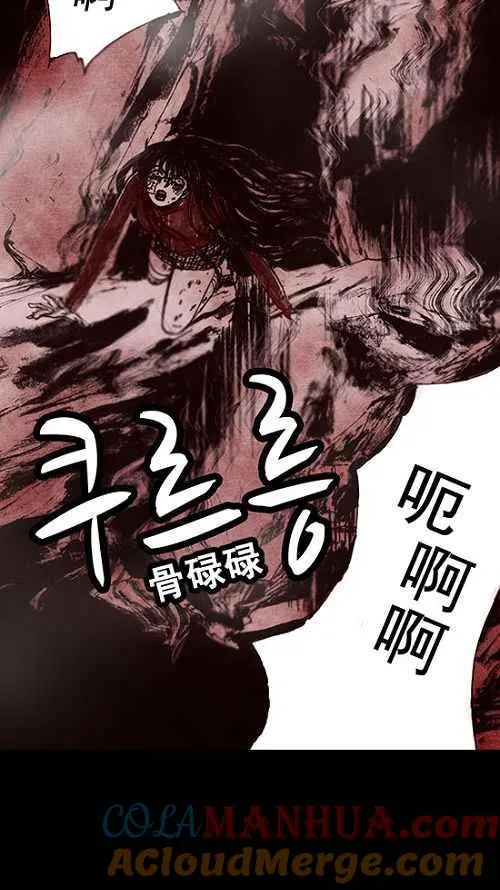 第15话 第53页