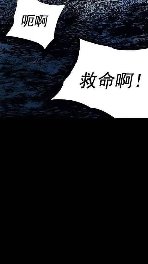 第15话 第55页