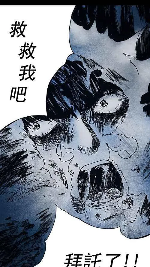 第15话 第56页