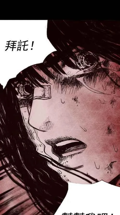 第15话 第58页