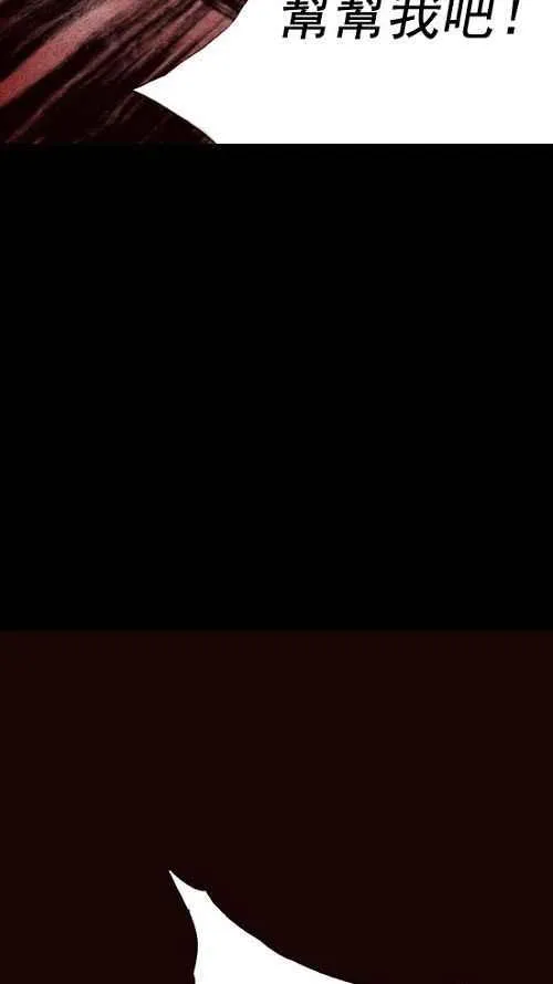 第15话 第59页