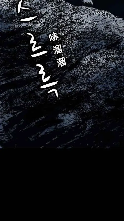 第15话 第63页