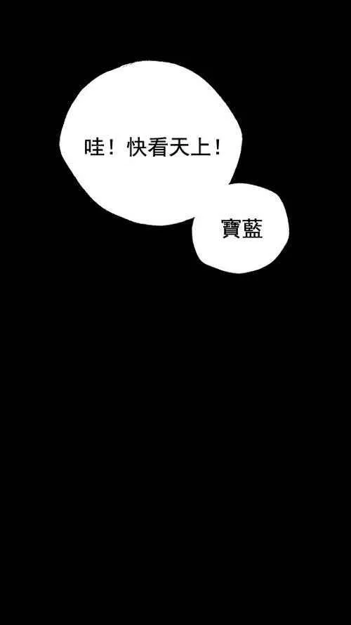 第15话 第66页