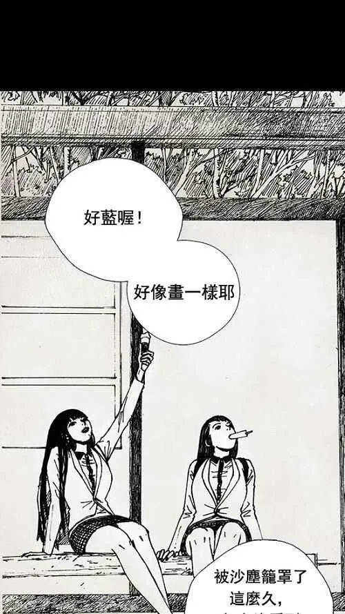 第15话 第67页