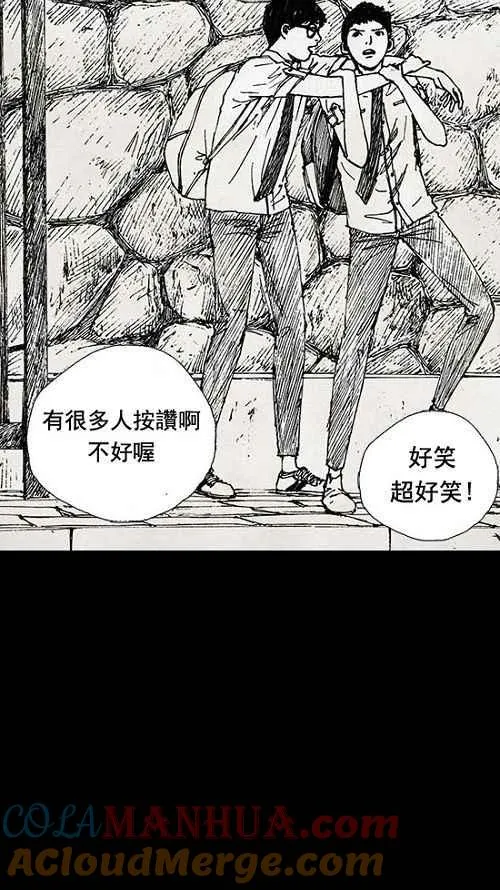 第15话 第69页