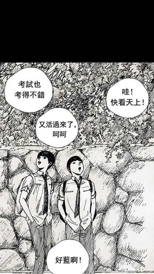 第15话 第70页