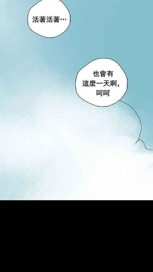 第15话 第72页