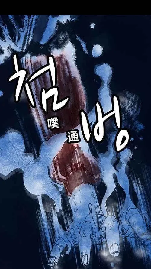 第15话 第78页