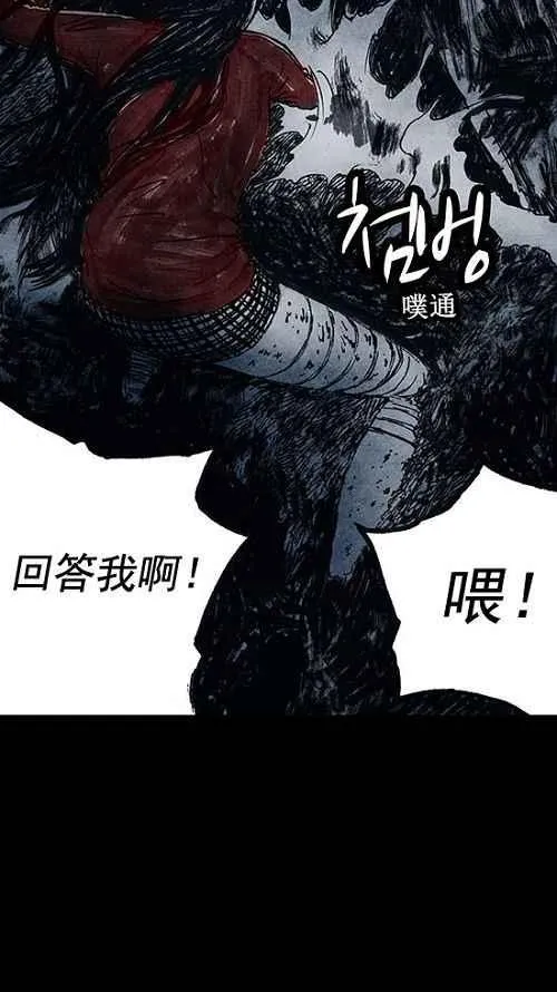 第15话 第80页