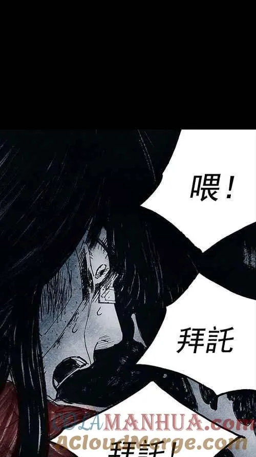 第15话 第81页
