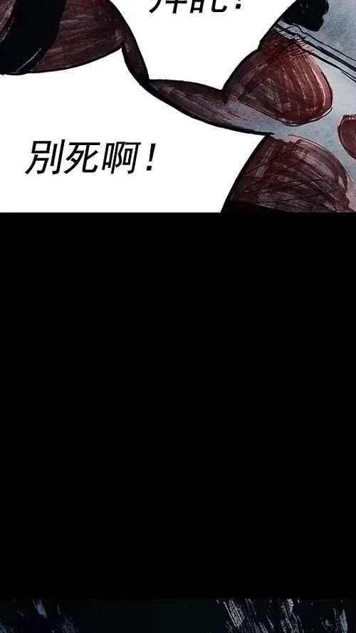 第15话 第82页