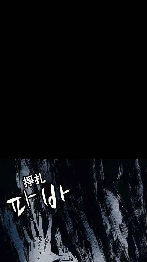 第15话 第84页