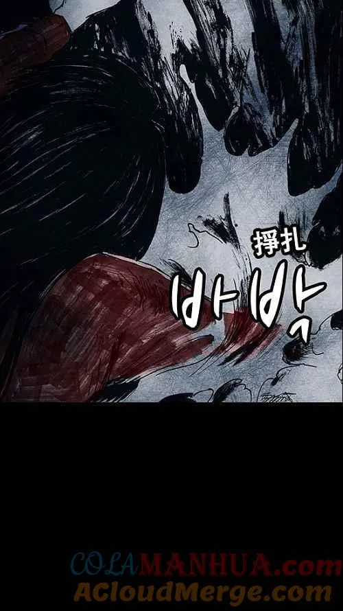 第15话 第85页