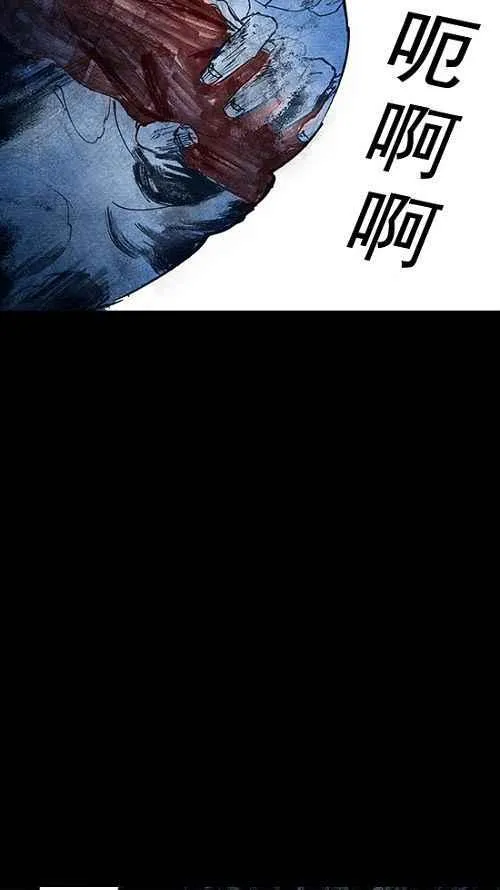 第15话 第87页