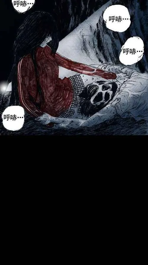 第15话 第88页
