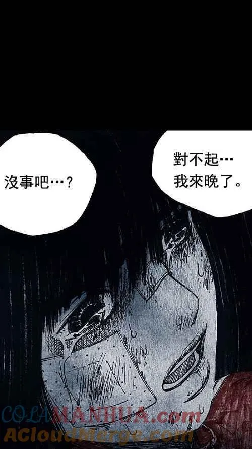 第15话 第89页