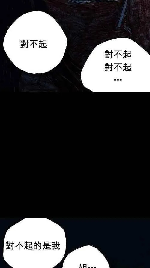 第15话 第90页