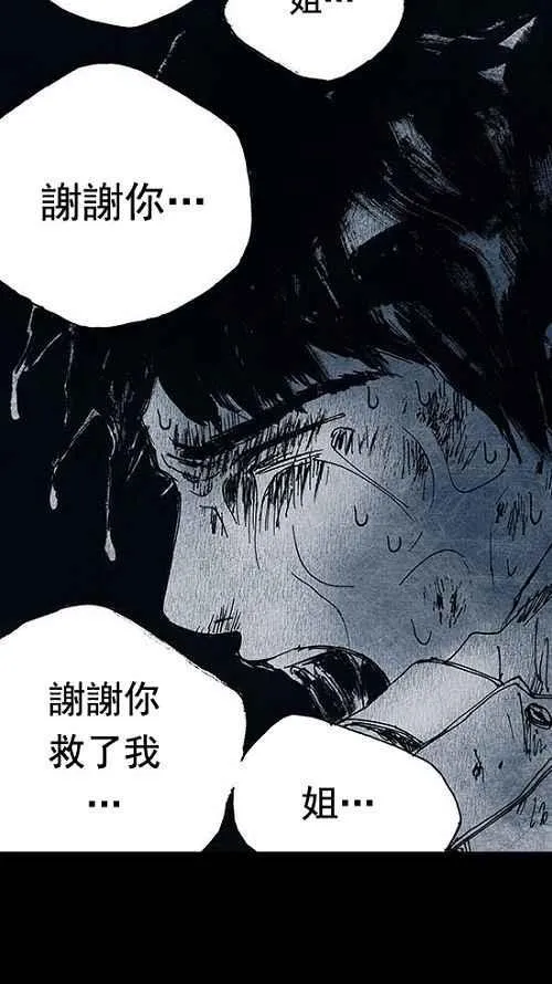 第15话 第91页