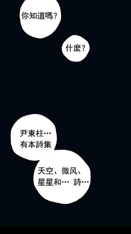 第15话 第94页