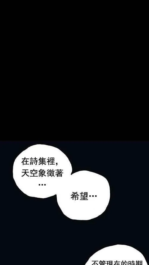 第15话 第95页