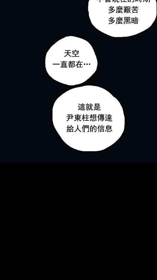 第15话 第96页