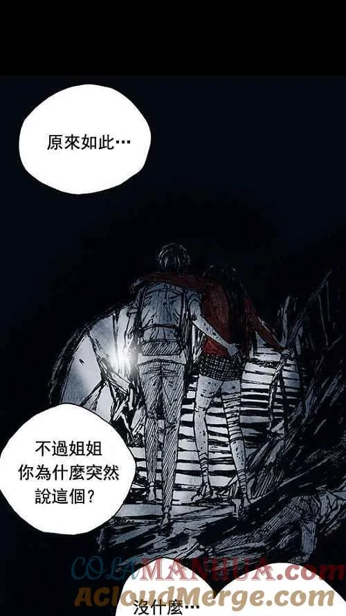 第15话 第97页
