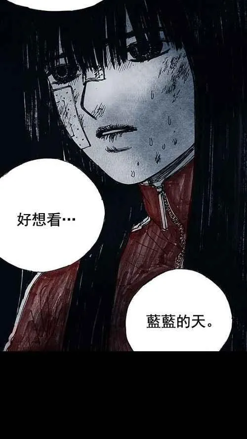 第15话 第99页