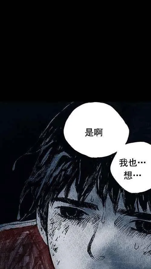 第15话 第100页