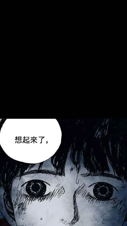 第15话 第103页