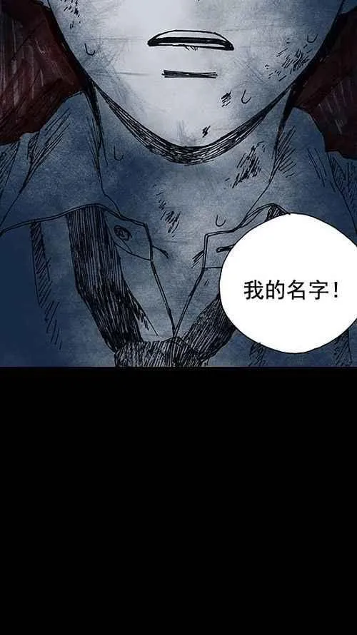 第15话 第104页