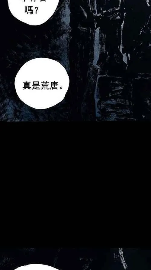 第15话 第111页