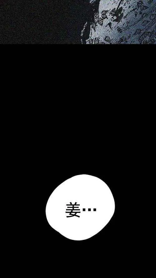 第15话 第119页