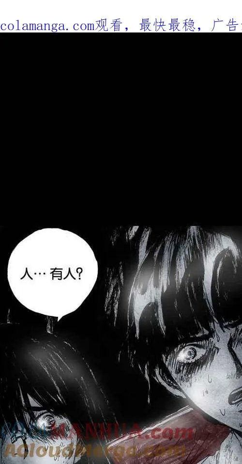[第2季] 第1话 第1页