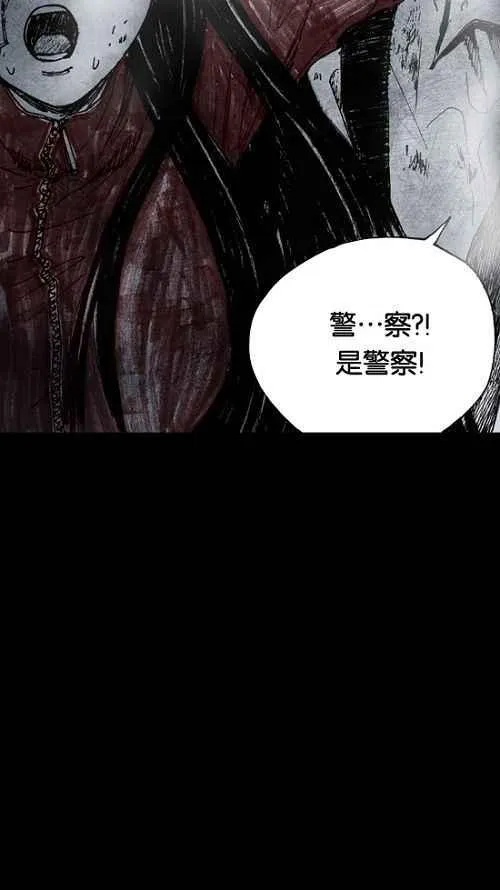 [第2季] 第1话 第2页