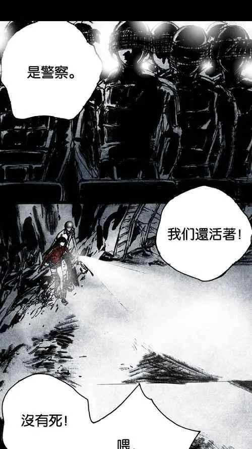 [第2季] 第1话 第3页