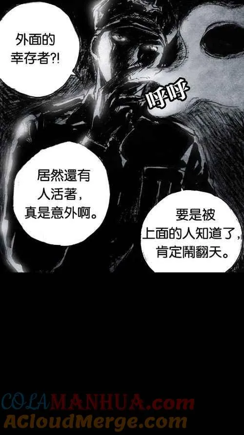 [第2季] 第1话 第5页