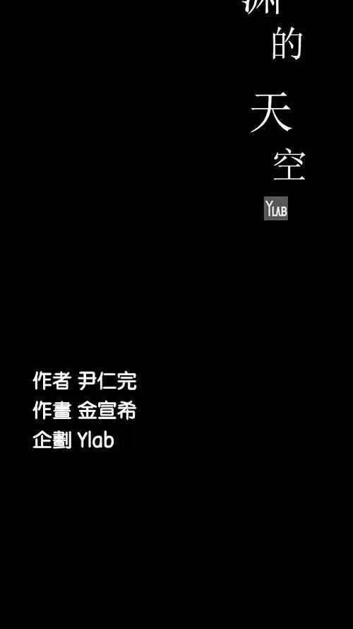 [第2季] 第1话 第8页