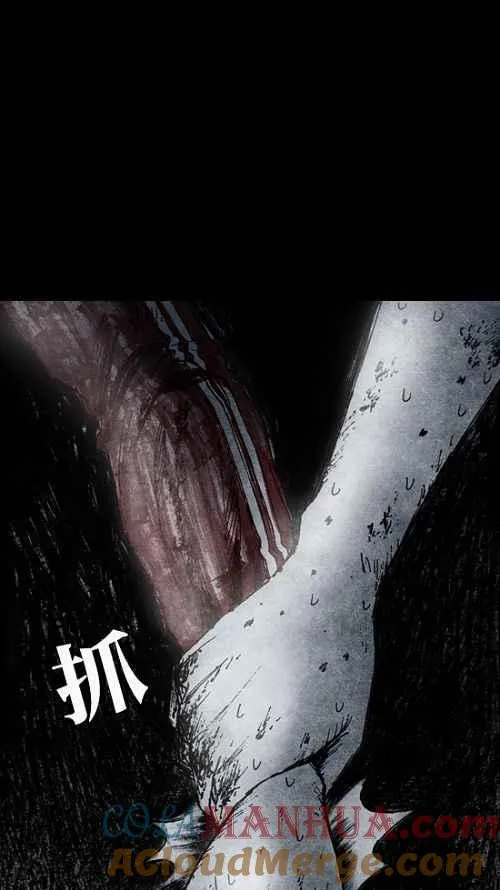 [第2季] 第1话 第9页